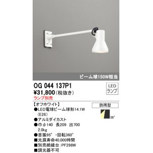 全商品 - まいどDIY 2号店 (Page 1521)