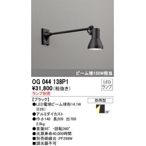 全商品 - まいどDIY 2号店 (Page 1521)