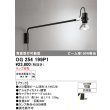 画像1: オーデリック　OG254199P1　エクステリア スポットライト ランプ別売 LEDランプ 防雨型 ブラック (1)