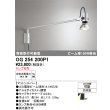 画像1: オーデリック　OG254200P1　エクステリア スポットライト ランプ別売 LEDランプ 防雨型 マットシルバー (1)