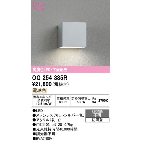 og254385r