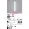 画像1: オーデリック OG254509R エクステリア ポーチライト LED一体型 昼白色 高演色LED 人感センサー付 防雨型 オフホワイト (1)