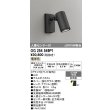 画像1: オーデリック　OG254549P1　エクステリアスポットライト LED一体型 電球色 JDR75W相当 ワイド配光 防雨型 黒 (1)
