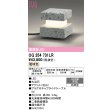 画像1: オーデリック　OG254731LR　エクステリア ガーデンライト LED一体型 電球色 防雨型 大谷石 (1)