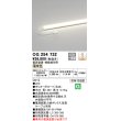 画像1: オーデリック　OG254732　エクステリア間接照明 LED一体型 スリムラインライト 電球色 防雨型 電源装置・接続線別売 (1)