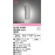 画像1: オーデリック　OG254741NCR(ランプ別梱)　エクステリア ポーチライト LEDランプ 昼白色 人感センサー付 防雨型 マットシルバー (1)