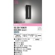 画像1: オーデリック　OG254743NCR(ランプ別梱)　エクステリア ポーチライト LEDランプ 昼白色 人感センサー付 防雨型 ブラック (1)