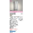 画像1: オーデリック　OG254848BR　エクステリア ポーチライト Bluetooth タブレット別売 LEDランプ 電球色 人感センサー付 防雨型 マットシルバー (1)