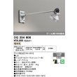 画像1: オーデリック　OG254908　エクステリアスポットライト LED一体型 電球色 出700 ワイド配光 防雨型 マットシルバー (1)