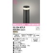 画像1: オーデリック　OG254957LR(ランプ別梱)　エクステリア ガーデンライト 地上高350 LEDランプ 電球色 防雨型 ブラック (1)