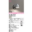 画像1: オーデリック　OG264014LR(ランプ別梱)　エクステリア ポーチライト LEDランプ 電球色 防雨型 クロームメッキ (1)