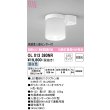 画像1: オーデリック　OL013380NR(ランプ別梱)　シーリングライト 非調光 LEDランプ 昼白色 高感度人感センサー付 オフホワイト (1)