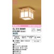 画像1: オーデリック　OL014058NR(ランプ別梱)　シーリングライト 非調光 和風 LEDランプ 昼白色 白木 (1)