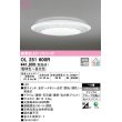 画像1: オーデリック　OL251600R　シーリングライト 6畳 調光 調色 リモコン付属 LED一体型 電球色〜昼光色 [♭] (1)