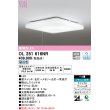 画像1: オーデリック　OL251616NR　シーリングライト 8畳 調光 リモコン別売 LED一体型 昼白色 (1)