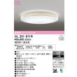 画像1: オーデリック　OL251671R　シーリングライト 8畳 調光 調色 リモコン付属 LED一体型 電球色〜昼光色 アイボリー [♭] (1)