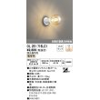 画像1: オーデリック　OL251715LC1(ランプ別梱包)　LEDシーリングライト LEDランプ 連続調光 電球色 傾斜 調光器別売 ホワイト [♭] ￡ (1)