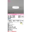 画像1: オーデリック　OL251758R　シーリングライト 非調光 LED一体型 昼白色 人感センサー付 オフホワイト ￡ (1)