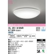 画像1: オーデリック　OL251816NR　シーリングライト 6畳 調光 リモコン付 LED一体型 昼白色 ￡ (1)