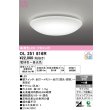 画像1: オーデリック　OL251816R　シーリングライト 6畳 調光 調色 リモコン付属 LED一体型 電球色〜昼光色 [♭] ￡ (1)