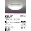 画像1: オーデリック　OL251823R　シーリングライト 8畳 調光 調色 リモコン付属 LED一体型 電球色〜昼光色 [♭] ￡ (1)