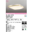 画像1: オーデリック　OL291017R　シーリングライト 6畳 調光 調色 和風 リモコン付属 LED一体型 電球色〜昼光色 白木 [♭] (1)
