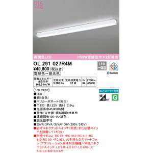 画像: オーデリック　OL291027R4M(LED光源ユニット別梱)　ブラケットライト 調光 調色 Bluetooth コントローラー別売 LED一体型 電球色〜昼光色 ホワイト