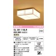 画像1: オーデリック　OL291110LR(ランプ別梱)　シーリングライト 非調光和風 LEDランプ 電球色 白木 (1)