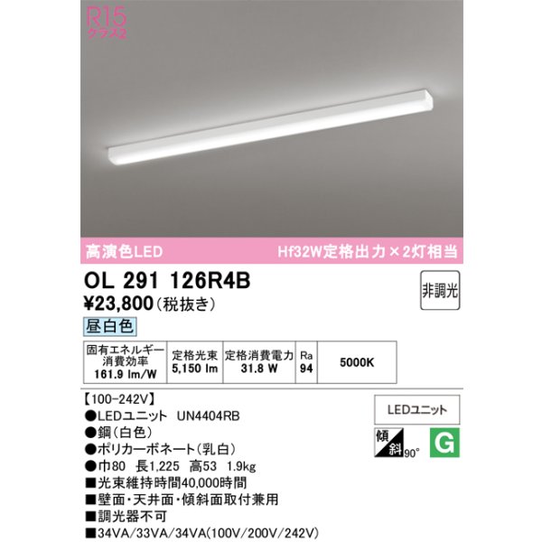 ol291126r4b