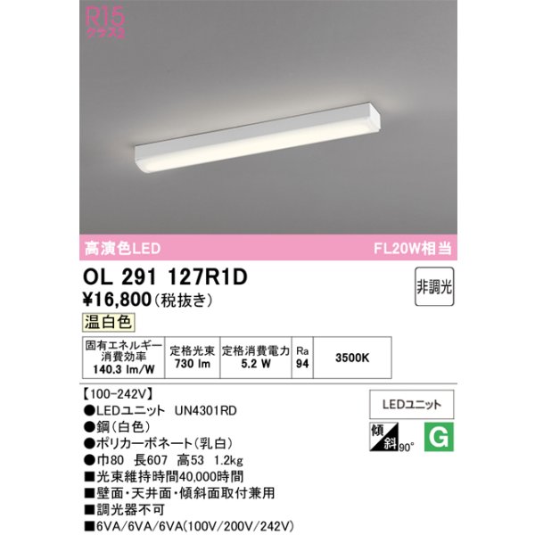 ol291127r1d