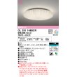 画像1: オーデリック　OL291148BCR　シーリングライト 10畳 調光 調色 Bluetooth リモコン別売 和風 LED一体型 電球色〜昼光色 [♭] (1)