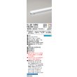 画像1: オーデリック　OL291150RG　間接照明 L1200 フルカラー 調光 調色 Bluetooth コントローラー別売 LED一体型 電球色〜昼光色・フルカラー オフホワイト (1)