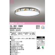 画像1: オーデリック　OL291158R　シーリングライト 10畳 調光 調色 リモコン付属 LED一体型 電球色〜昼光色 ステンド調 [♭] (1)