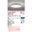 画像1: オーデリック　OL291159BCR　シーリングライト 8畳 調光 調色 Bluetooth リモコン別売 LED一体型 電球色〜昼光色 ステンド調 [♭] (1)