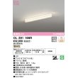 画像1: オーデリック　OL291166R　ベースライト 調光 調光器別売 LED一体型 電球色 オフホワイト (1)
