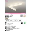 画像1: オーデリック　OL291167R　ベースライト 調光 調光器別売 LED一体型 電球色 オフホワイト (1)