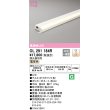 画像1: オーデリック　OL291184R　間接照明 調光 調光器別売 LED一体型 電球色 屋内用 薄型 長600 オフホワイト (1)