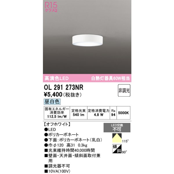 ol291273nr