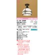 画像1: オーデリック　OL291334BR　シーリングライト 調光 調色 Bluetooth コントローラー別売 和風 LEDランプ 電球色〜昼光色 ブラック (1)