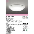 画像1: オーデリック　OL291345R　シーリングライト 12畳 調光 調色 リモコン付属 LED一体型 電球色〜昼光色 [♭] (1)