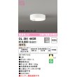 画像1: オーデリック　OL291445R　シーリングライト 非調光 LED一体型 電球色 高感度人感センサー付 オフホワイト (1)