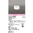 画像1: オーデリック　OL291446NDR(ランプ別梱)　シーリングライト 非調光 LEDランプ 昼白色 オフホワイト (1)