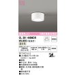 画像1: オーデリック　OL291448WDR(ランプ別梱)　シーリングライト 非調光 LEDランプ 温白色 オフホワイト (1)