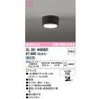 画像1: オーデリック　OL291449NDR(ランプ別梱)　シーリングライト 非調光 LEDランプ 昼白色 ブラック (1)