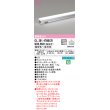 画像1: オーデリック　OL291476BCR　間接照明 調光 調色 Bluetooth リモコン別売 LED一体型 電球色〜昼光色 屋内用 長1200 オフホワイト ￡ (1)