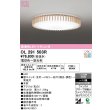 画像1: オーデリック　OL291503R　シーリングライト 12畳 調光 調色 リモコン付属 和風 LED一体型 電球色〜昼光色 [♭] (1)