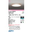 画像1: オーデリック　OL291506BCR　シーリングライト 6畳 調光 調色 Bluetooth リモコン別売 和風 LED一体型 電球色〜昼光色 [♭] (1)