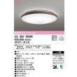 画像1: オーデリック　OL291559R　シーリングライト 12畳 調光 調色 リモコン付 LED一体型 電球色〜昼光色 ウォールナット (1)