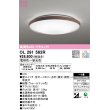 画像1: オーデリック　OL291562R　シーリングライト 6畳 調光 調色 リモコン付 LED一体型 電球色〜昼光色 ウォールナット (1)