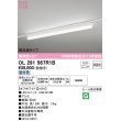 画像1: オーデリック　OL291567R1B(LED光源ユニット別梱)　ベースライト 非調光 LEDユニット交換型 昼白色 レール取付型 オフホワイト (1)